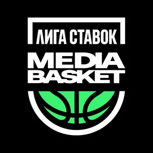 Команду из Лига Ставок MEDIA BASKET возьмут в следующий сезон Единой Лиги ВТБ?